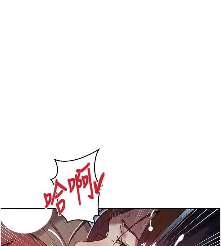 秘密教学第317話-難道這就是天堂?