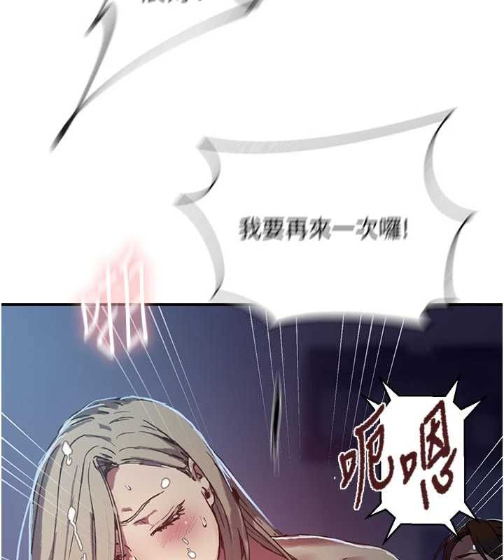秘密教學第317話-難道這就是天堂?