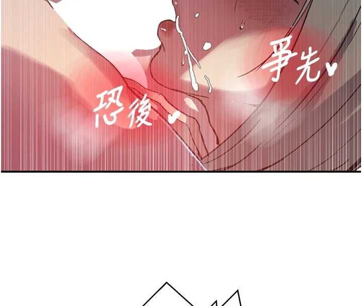 秘密教學第317話-難道這就是天堂?