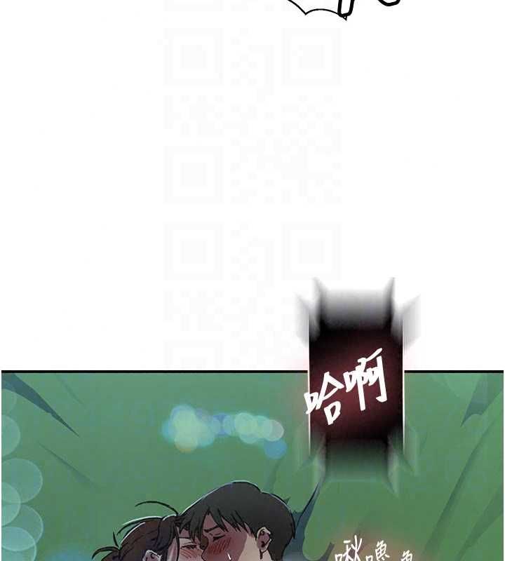 秘密教學第317話-難道這就是天堂?