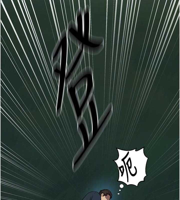 秘密教學第317話-難道這就是天堂?