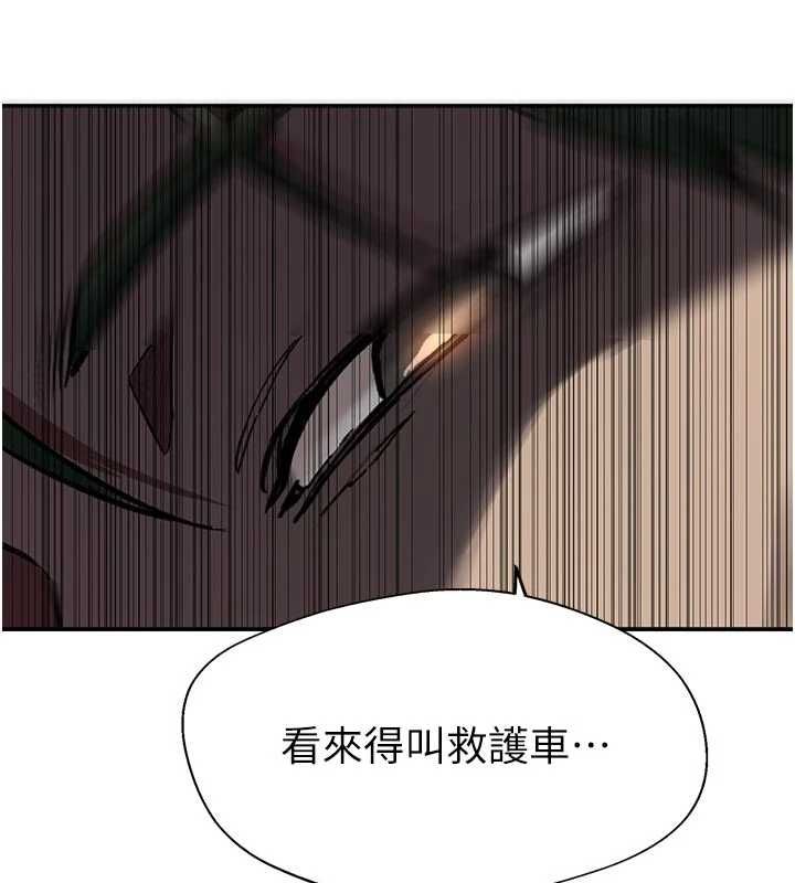 秘密教學第317話-難道這就是天堂?