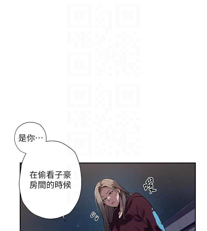 秘密教學第317話-難道這就是天堂?