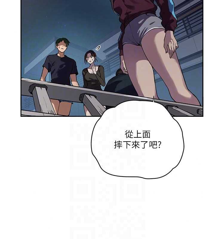 秘密教學第317話-難道這就是天堂?
