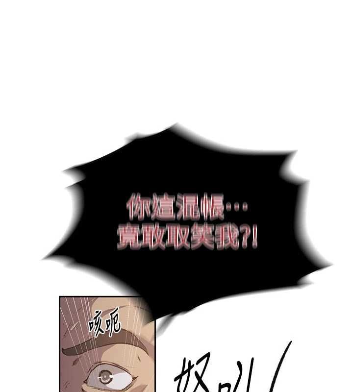 秘密教学第317話-難道這就是天堂?