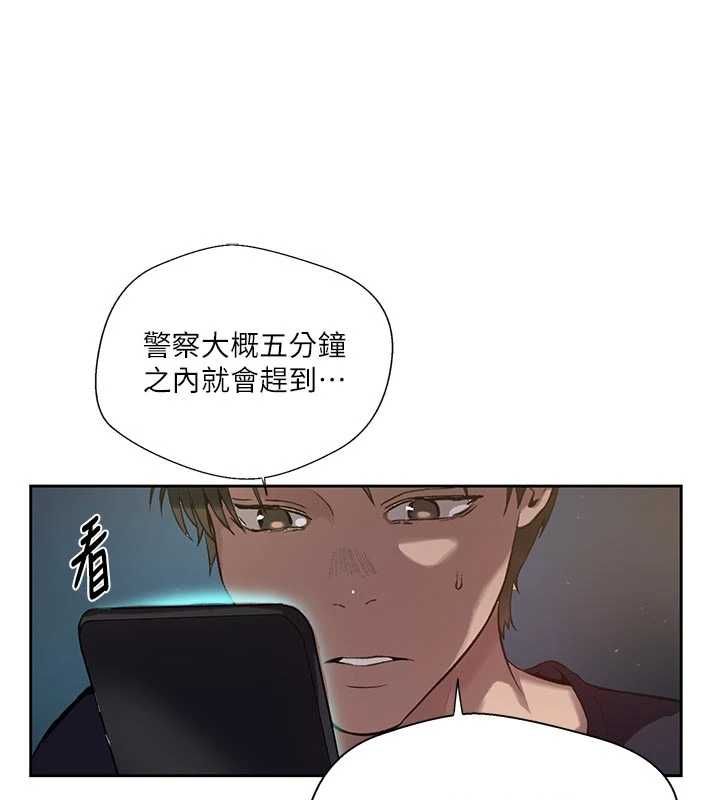 秘密教學第317話-難道這就是天堂?