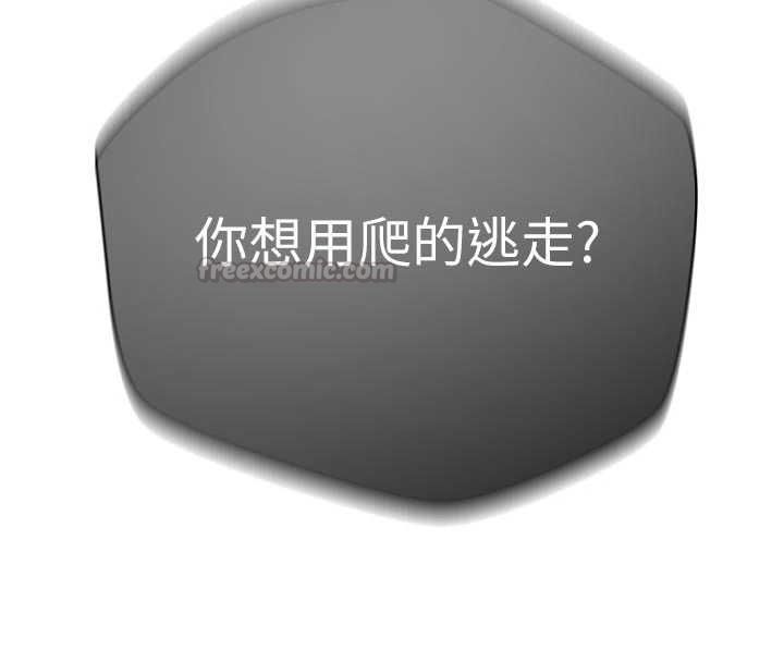 秘密教学第317話-難道這就是天堂?