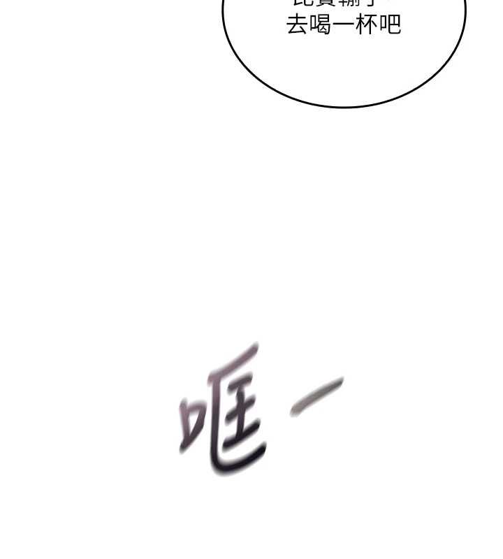我的in援團第10話-阿姨也想要肉棒&hellip;