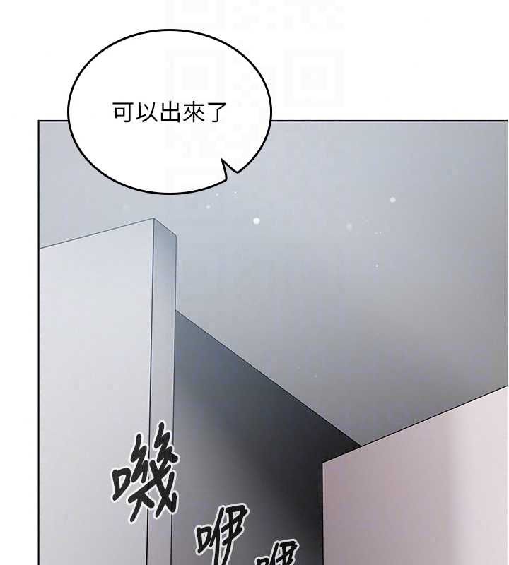我的in援團第10話-阿姨也想要肉棒&hellip;