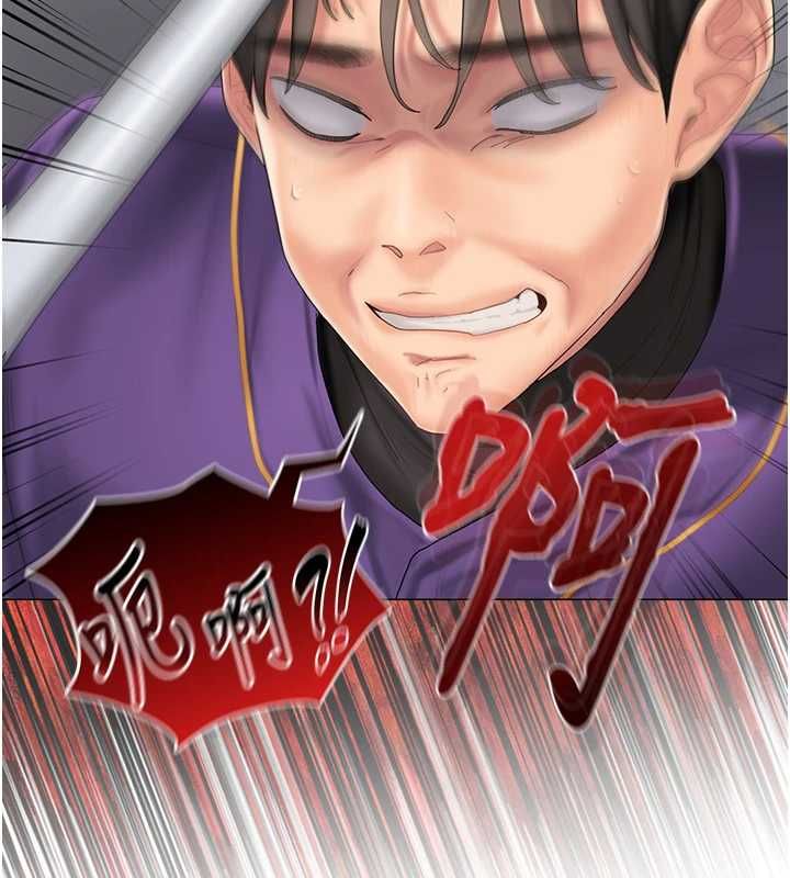 我的in援團第10話-阿姨也想要肉棒&hellip;