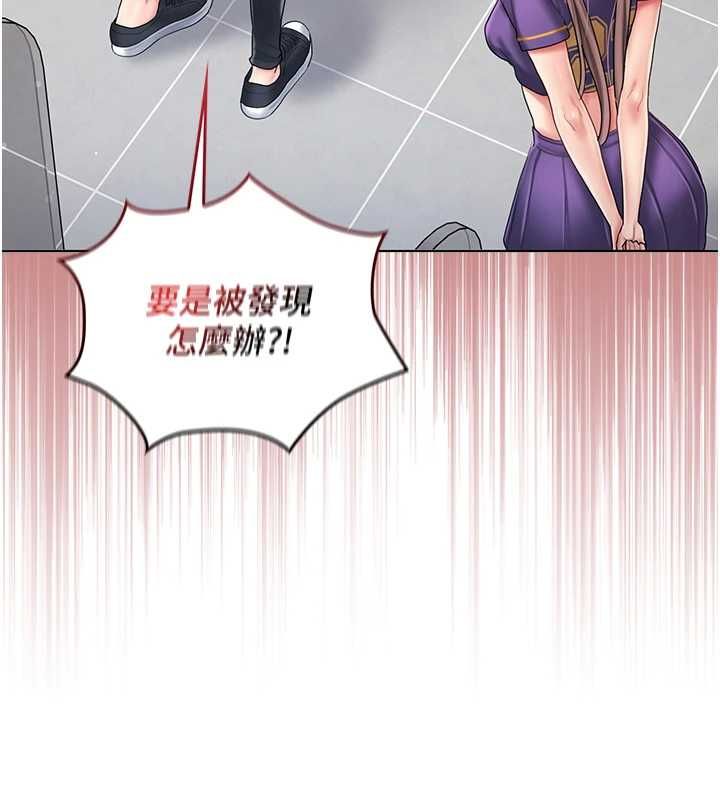 我的in援团第10話-阿姨也想要肉棒&hellip;