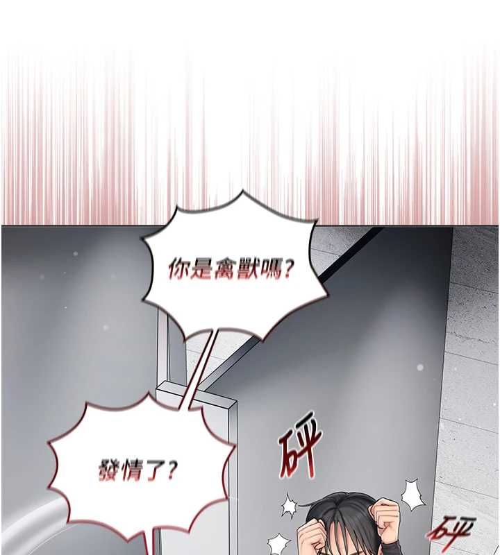 我的in援团第10話-阿姨也想要肉棒&hellip;