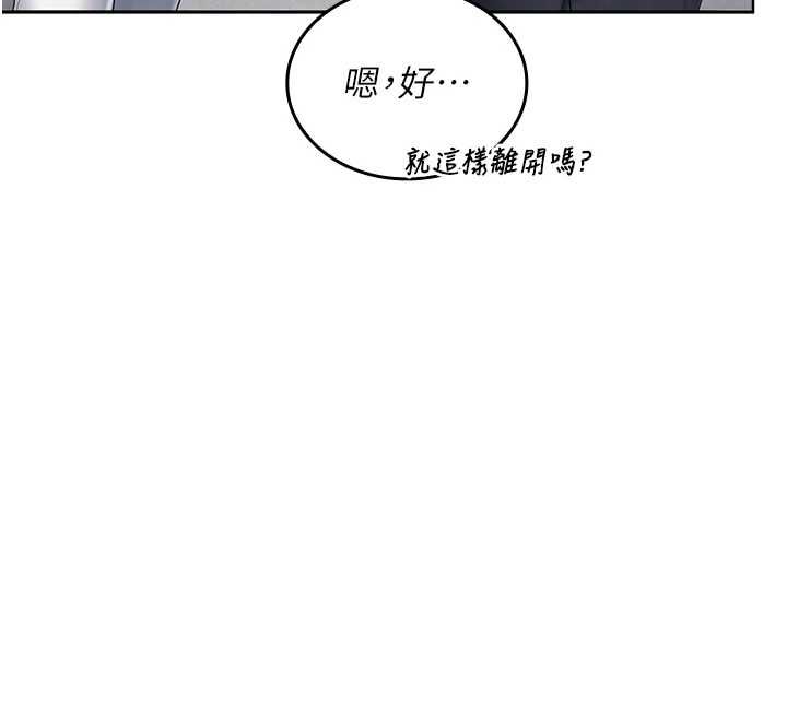我的in援团第10話-阿姨也想要肉棒&hellip;