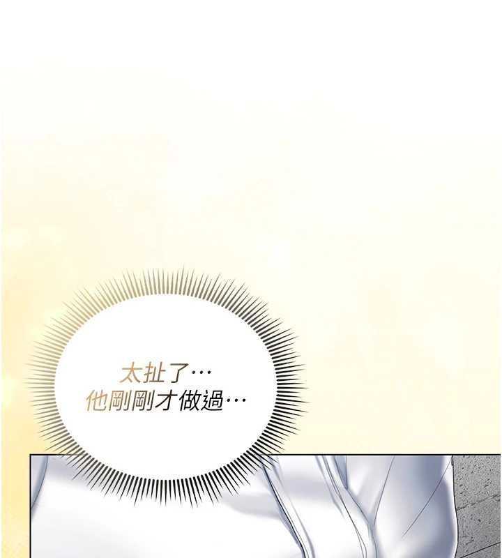 我的in援團第10話-阿姨也想要肉棒&hellip;