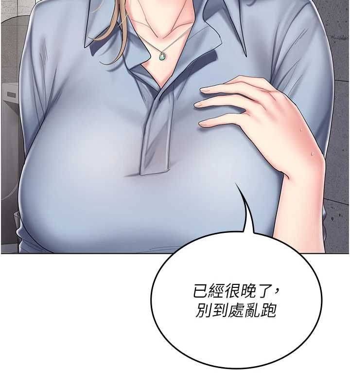 我的in援團第10話-阿姨也想要肉棒&hellip;