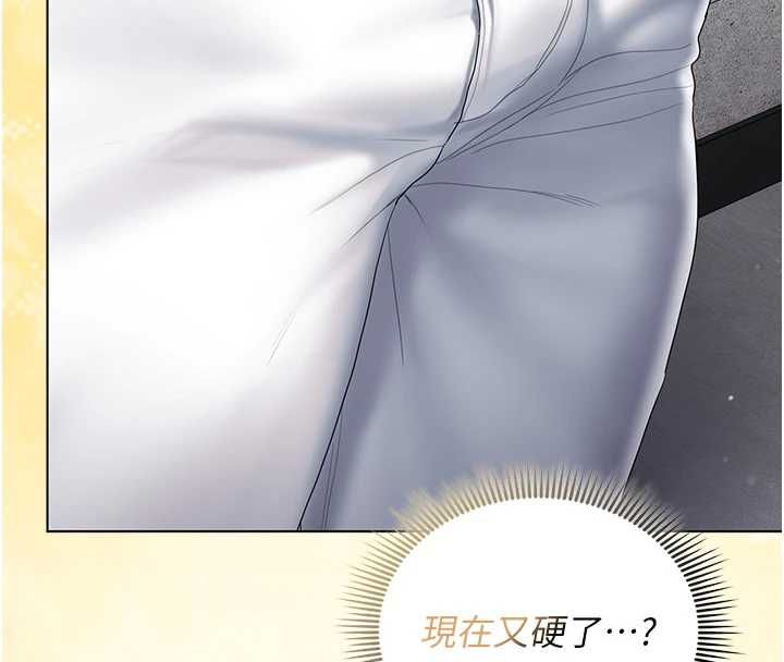 我的in援團第10話-阿姨也想要肉棒&hellip;