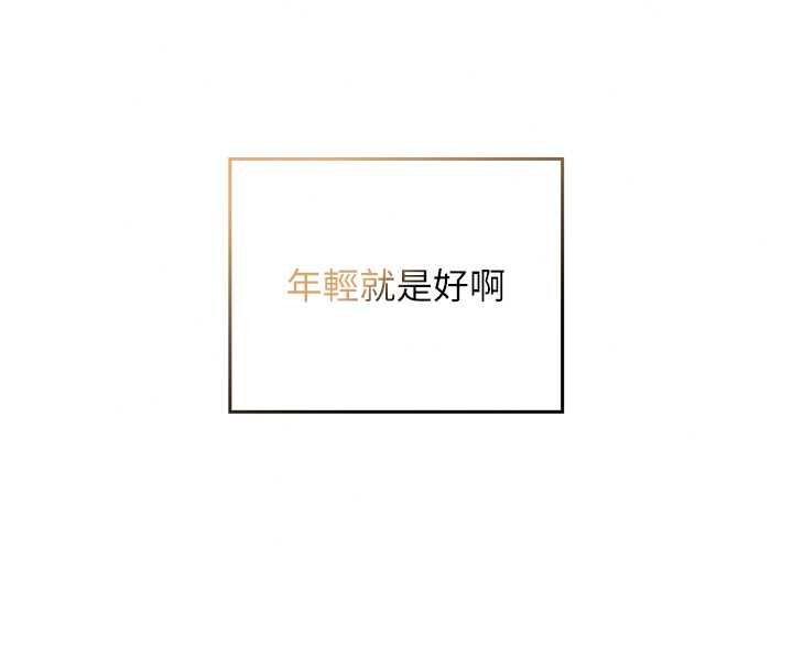 我的in援團第10話-阿姨也想要肉棒&hellip;