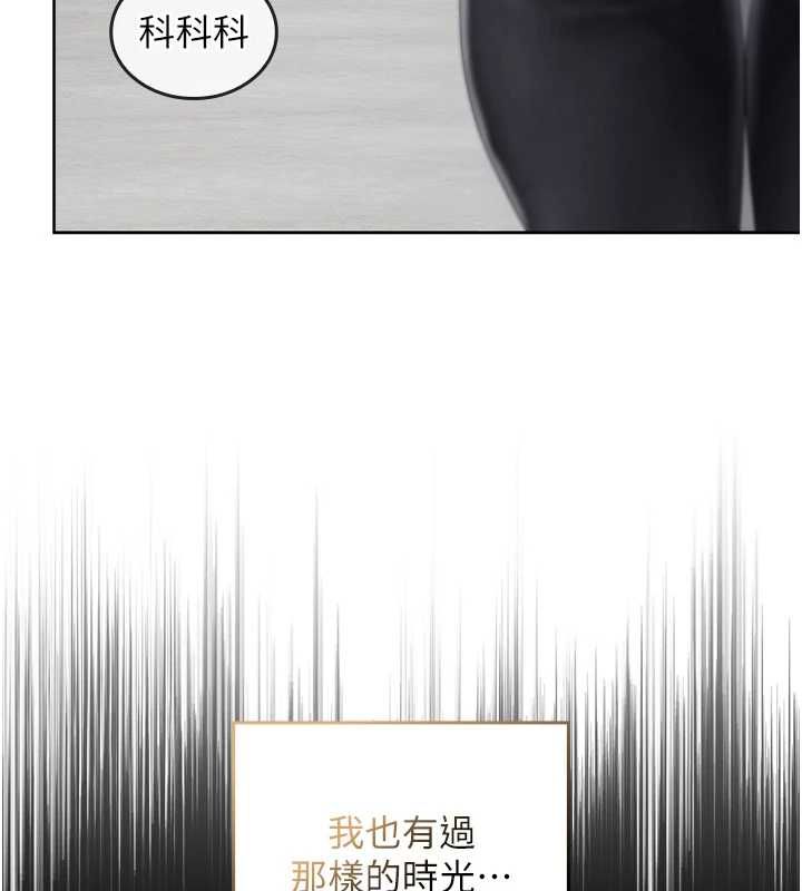 我的in援團第10話-阿姨也想要肉棒&hellip;