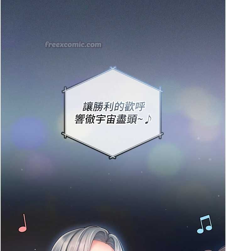 我的in援團第10話-阿姨也想要肉棒&hellip;