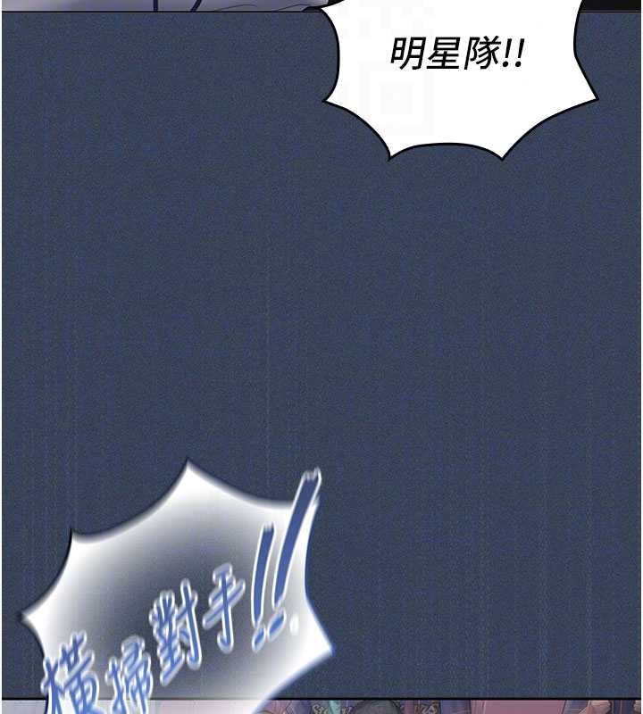 我的in援團第10話-阿姨也想要肉棒&hellip;