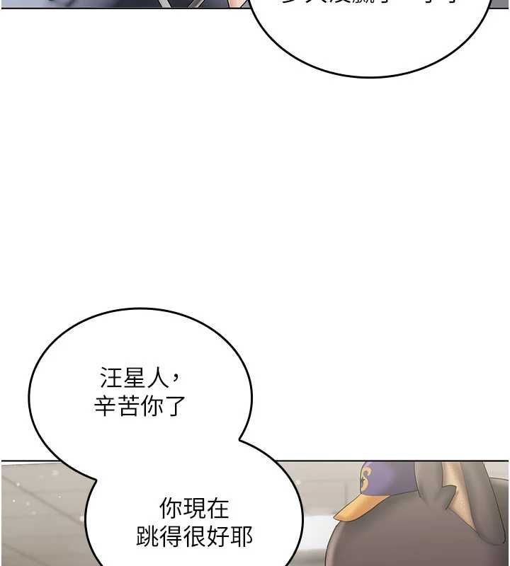 我的in援團第10話-阿姨也想要肉棒&hellip;