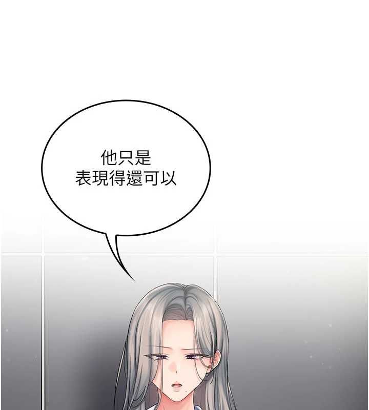 我的in援团第10話-阿姨也想要肉棒&hellip;