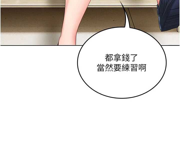 我的in援團第10話-阿姨也想要肉棒&hellip;