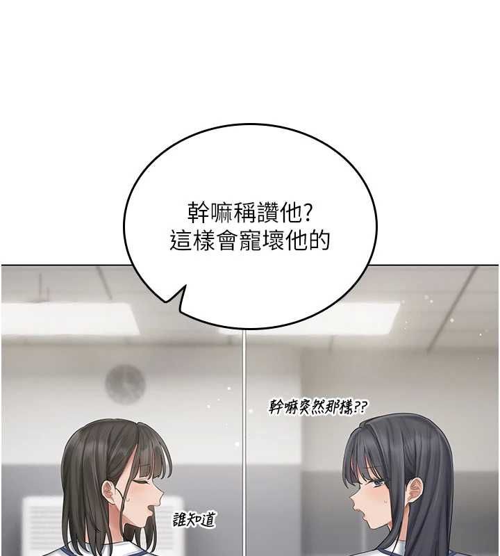我的in援团第10話-阿姨也想要肉棒&hellip;