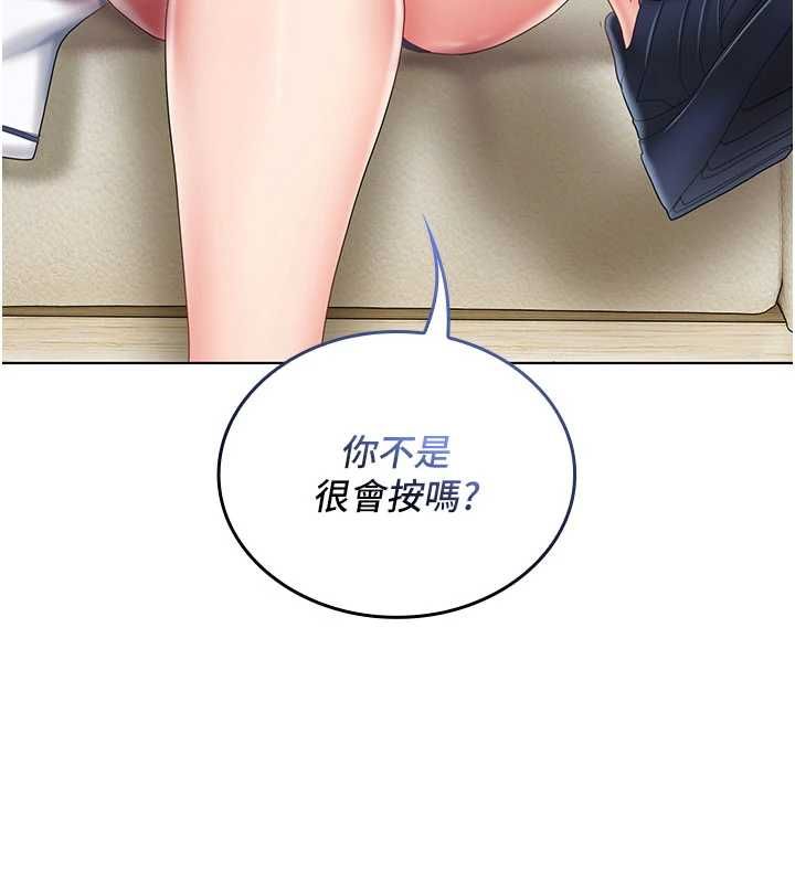 我的in援团第10話-阿姨也想要肉棒&hellip;