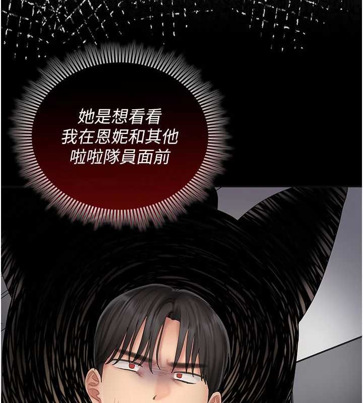 我的in援團第10話-阿姨也想要肉棒&hellip;