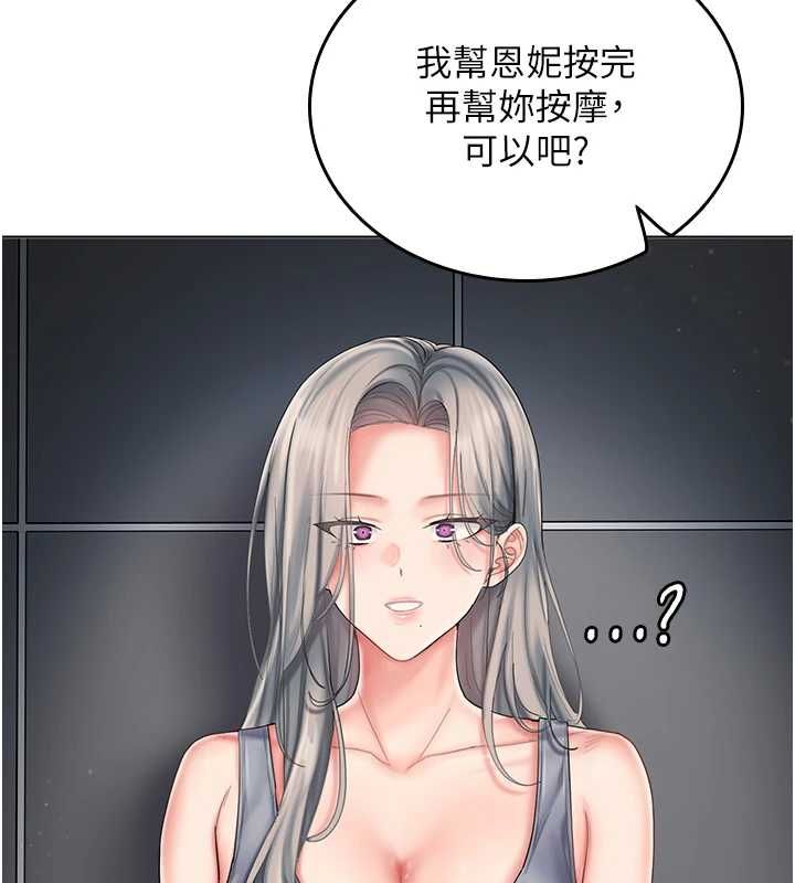 我的in援團第10話-阿姨也想要肉棒&hellip;