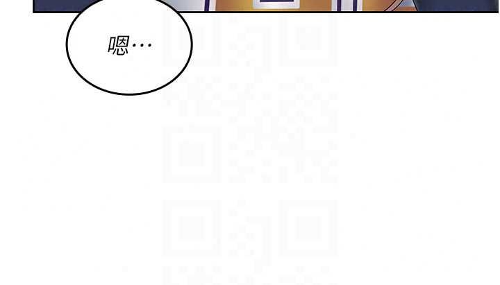 我的in援团第10話-阿姨也想要肉棒&hellip;