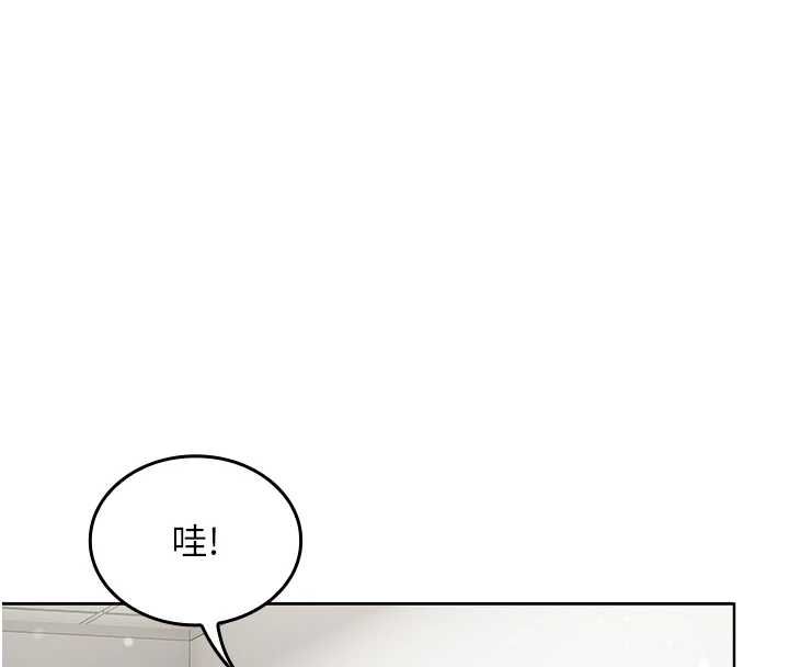 我的in援團第10話-阿姨也想要肉棒&hellip;