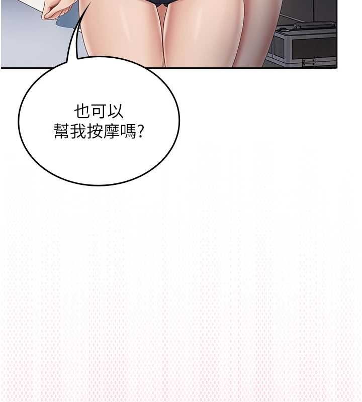 我的in援團第10話-阿姨也想要肉棒&hellip;
