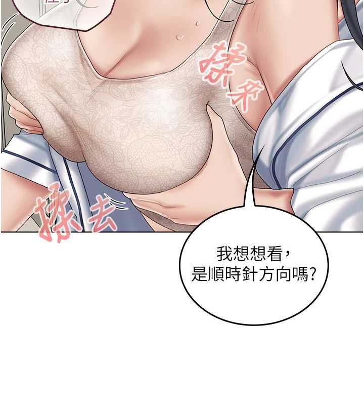 我的in援團第10話-阿姨也想要肉棒&hellip;