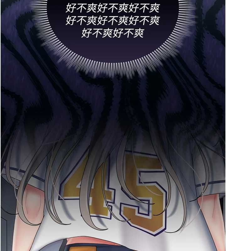 我的in援團第10話-阿姨也想要肉棒&hellip;
