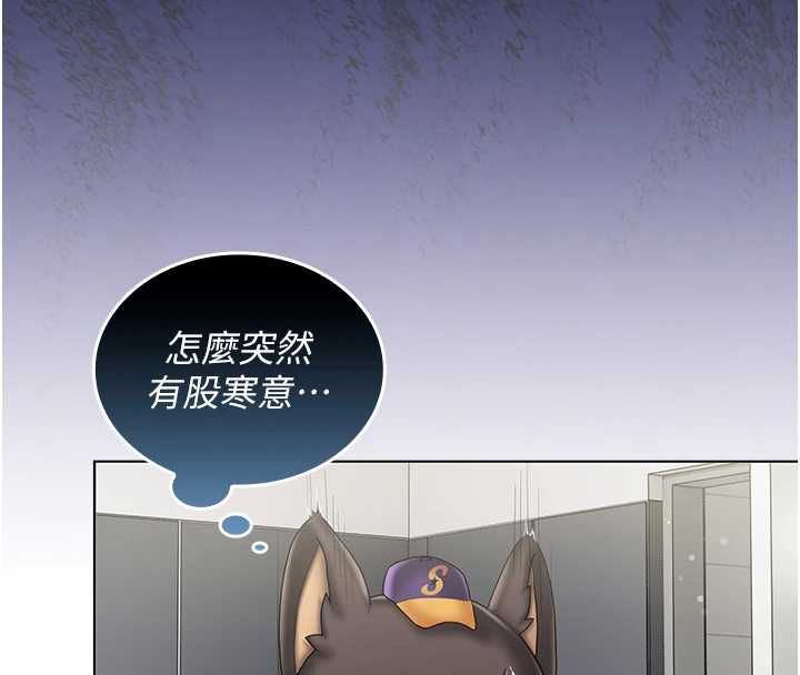 我的in援團第10話-阿姨也想要肉棒&hellip;