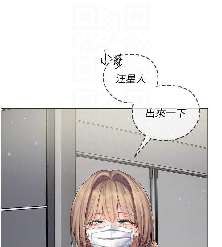 我的in援团第10話-阿姨也想要肉棒&hellip;