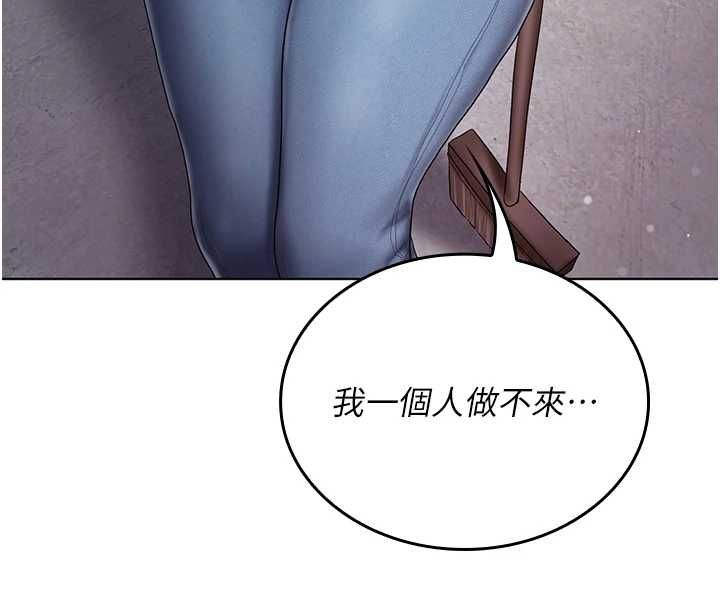 我的in援團第10話-阿姨也想要肉棒&hellip;