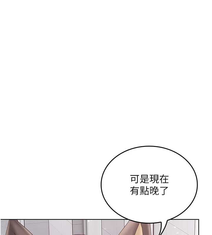 我的in援团第10話-阿姨也想要肉棒&hellip;