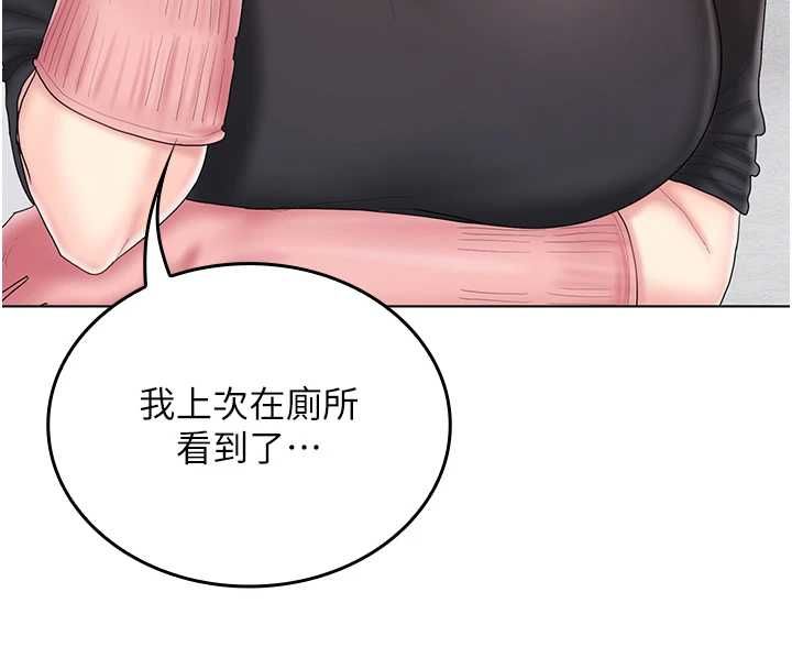 我的in援團第10話-阿姨也想要肉棒&hellip;