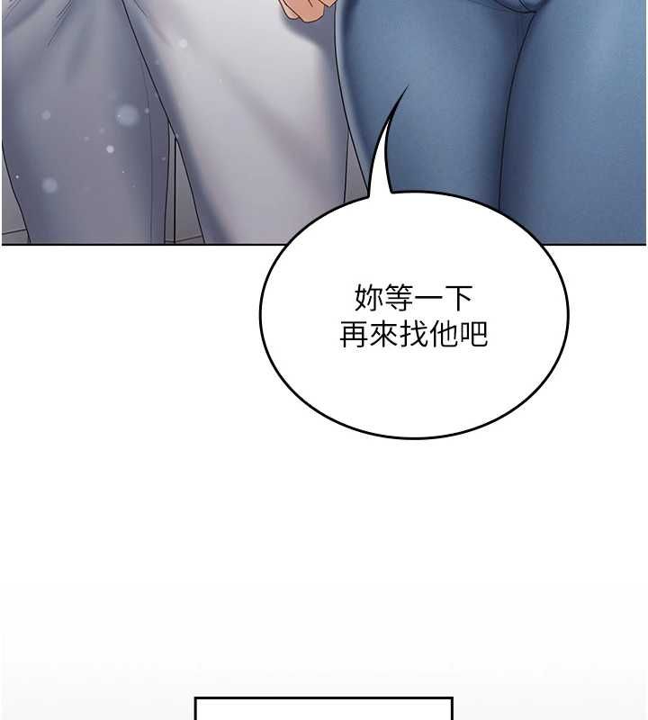 我的in援團第10話-阿姨也想要肉棒&hellip;
