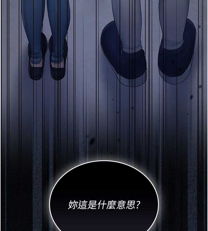 我的in援团第10話-阿姨也想要肉棒&hellip;