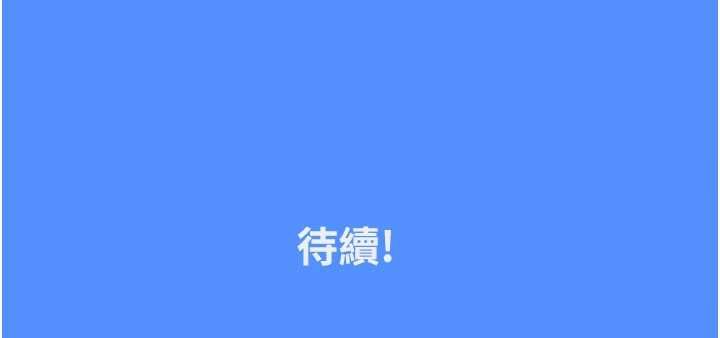 我的in援團第10話-阿姨也想要肉棒&hellip;