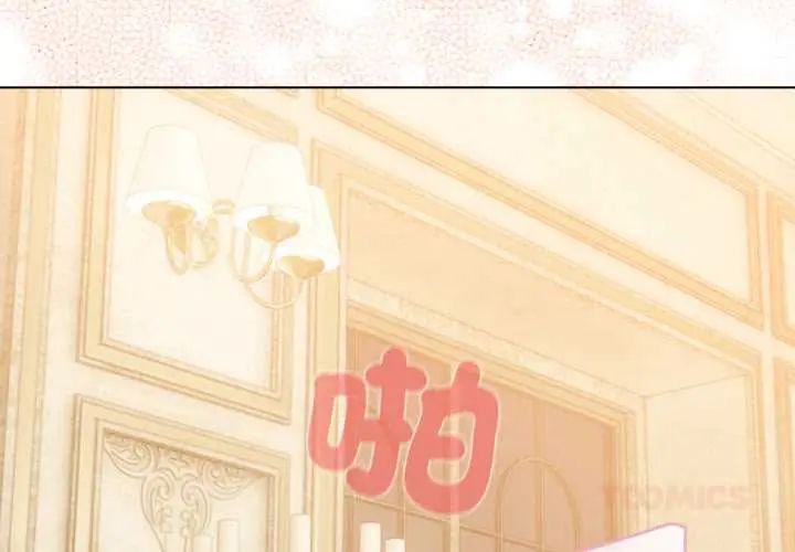 配角的生存任務第76話