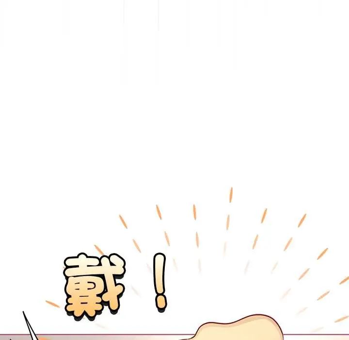 配角的生存任务第76話