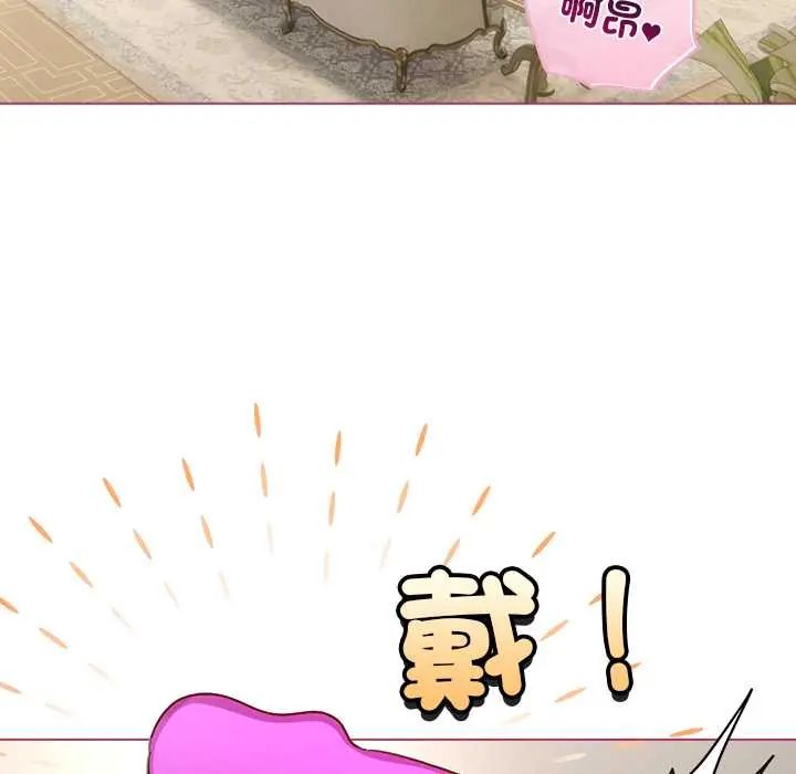 配角的生存任務第76話