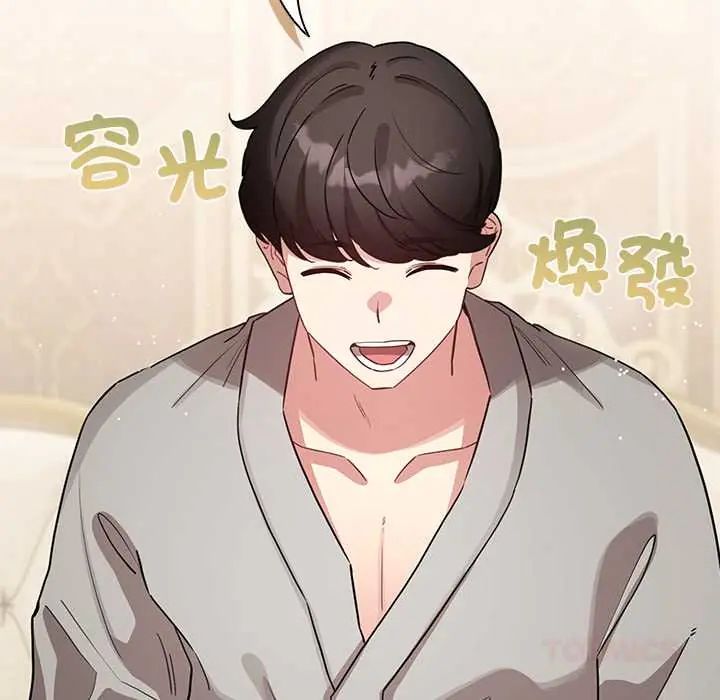 配角的生存任務第76話
