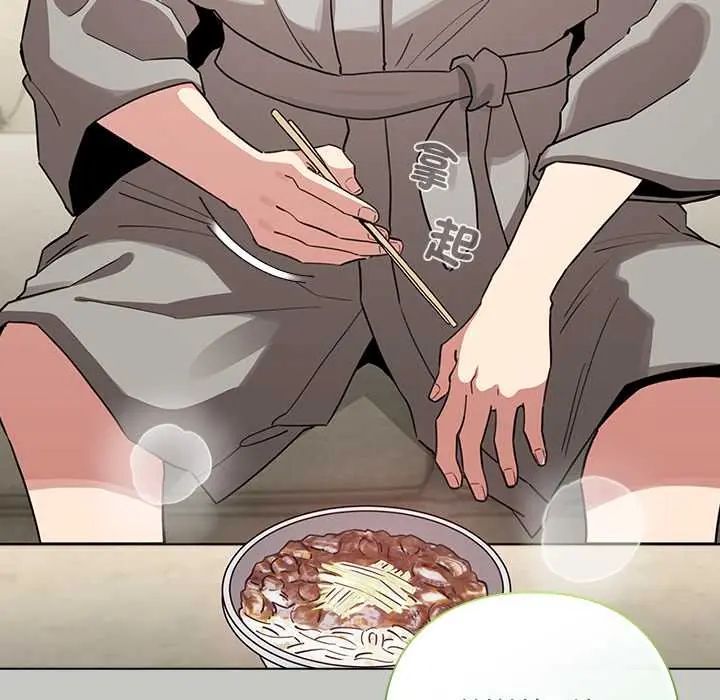 配角的生存任務第76話