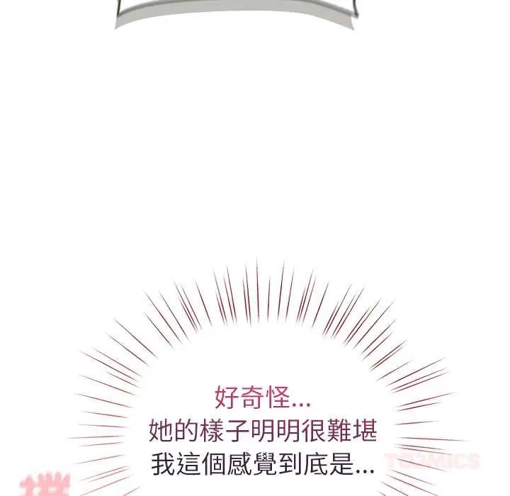 配角的生存任務第76話
